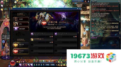 dnf星空深渊灵石 DNF星空深渊灵石深度解析