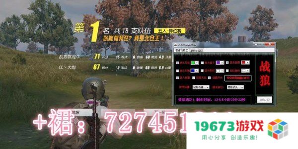 psp2终结者 PSP2终结者：深度解析与游戏魅力探索