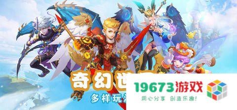 召唤师请归队 召唤师请归队：探索奇幻世界的冒险之旅