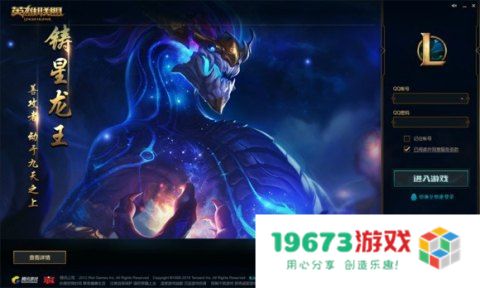 lol电视台在哪 LOL电视台在哪里