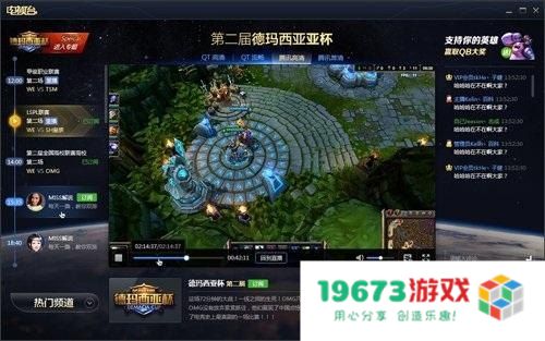 lol电视台在哪 LOL电视台在哪里