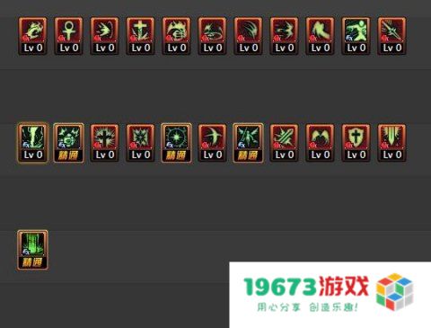 dnf圣骑士审判流加点 DNF圣骑士审判流加点攻略
