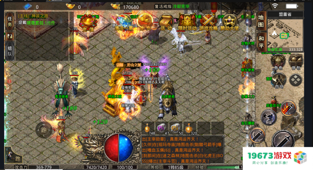 热血传奇怀旧版官网 热血传奇怀旧版官网：重温经典，再现传奇