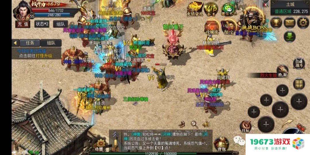 火龙传奇 火龙传奇：探索与征服的奇幻之旅