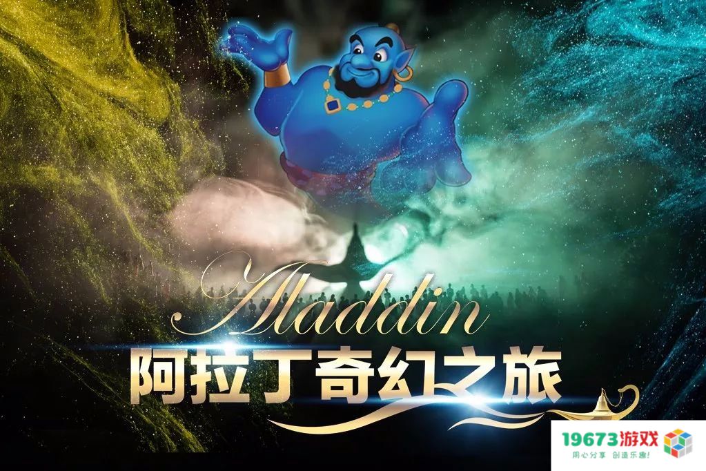 火龙传奇 火龙传奇：探索与征服的奇幻之旅