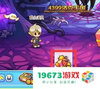 洛克王国焰火 洛克王国焰火：探索魔法世界的奇妙之旅