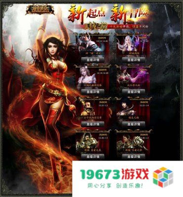神鬼传奇媒体特权卡 神鬼传奇媒体特权卡深度解析