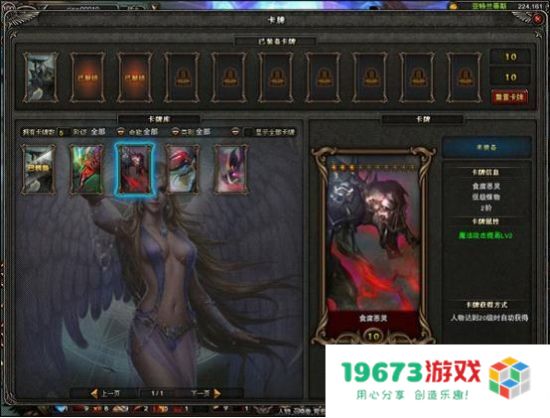 神鬼传奇媒体特权卡 神鬼传奇媒体特权卡深度解析