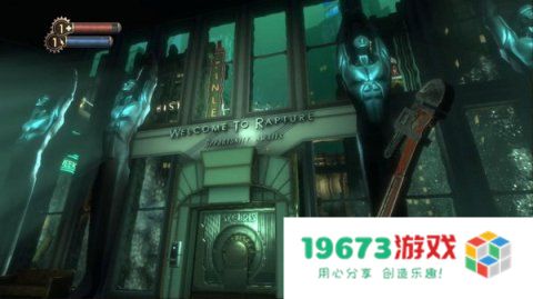 生化奇兵1 生化奇兵1：深海迷城的秘密
