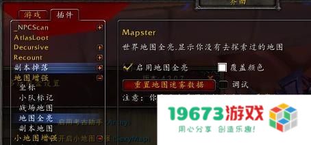 魔兽世界地理 魔兽世界地理探索