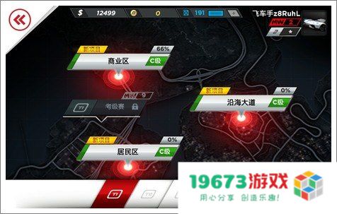 极品飞车ol台服 极品飞车OL台服：速度与激情的在线盛宴