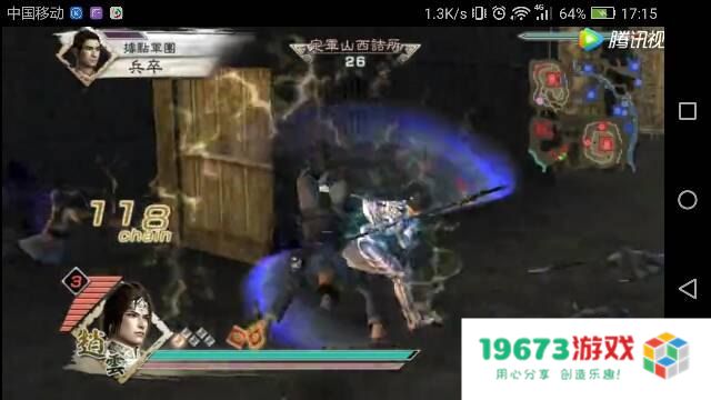 psp真三国无双5存档 &lt;h1&gt;PSP真三国无双5存档详解&lt;/h1&gt;