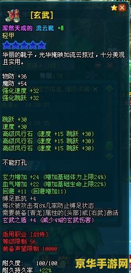 qq三国抗性表 QQ三国抗性表深度解析