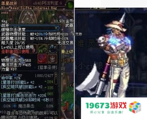 dnf鹰吉 DNF鹰吉：深度解析与游戏角色魅力