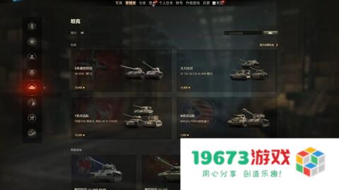 坦克世界瞄准 &lt;h1&gt;坦克世界瞄准技巧深度解析&lt;/h1&gt;