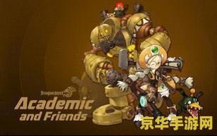 龙之谷学者加点 &lt;h1&gt;龙之谷学者加点策略分析&lt;/h1&gt;