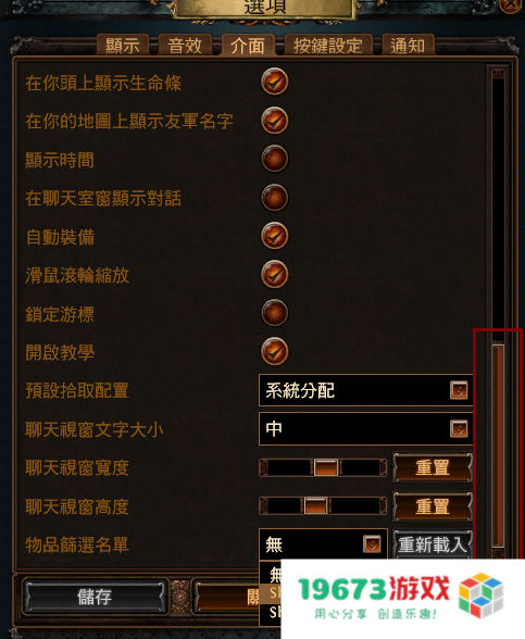 流放之路过滤器 流放之路过滤器深度解析