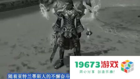 神鬼传奇召唤师 神鬼传奇：召唤师的风云