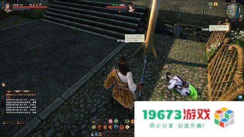 九阴真经绑架攻略 九阴真经绑架攻略深度解析