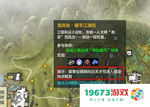 天涯明月刀烧钱吗 天涯明月刀烧钱程度分析