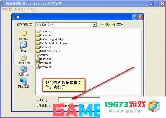 曹操传mod系列修改器 &lt;h1&gt;曹操传MOD系列修改器深度解析&lt;/h1&gt;