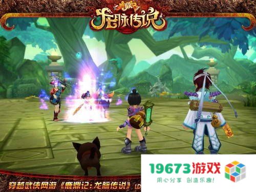 鹿鼎记帮会任务 &lt;h3&gt;鹿鼎记帮会任务深度解析&lt;/h3&gt;