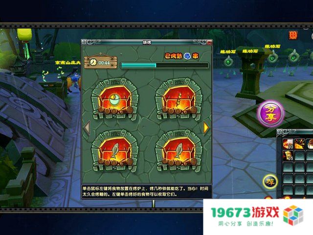 鹿鼎记帮会任务 &lt;h3&gt;鹿鼎记帮会任务深度解析&lt;/h3&gt;