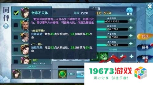 剑侠情缘3代练 &lt;h3&gt;剑侠情缘3代练深度解析&lt;/h3&gt;