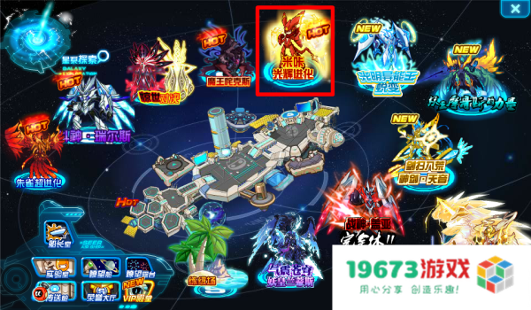赛尔号泰姆斯 赛尔号泰姆斯：星际探险与策略对决的深度解析