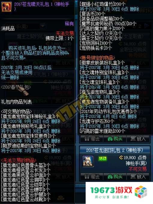 dnf战法 &lt;h1&gt;DNF战法深度解析&lt;/h1&gt;