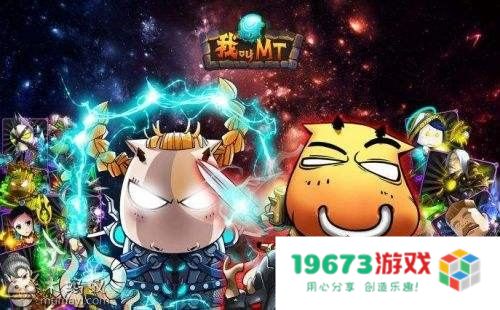 我叫mt 图鉴 我叫MT 图鉴深度解析