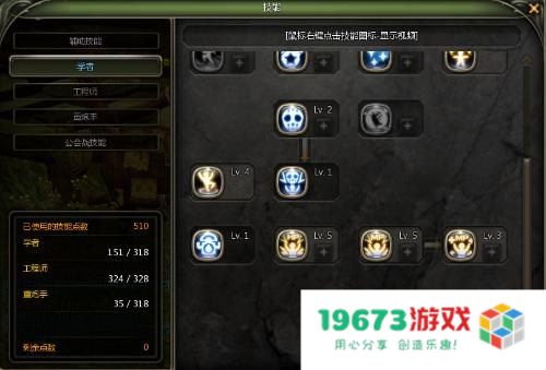 龙之谷工程师加点器 &lt;h3&gt;龙之谷工程师加点器深度解析&lt;/h3&gt;