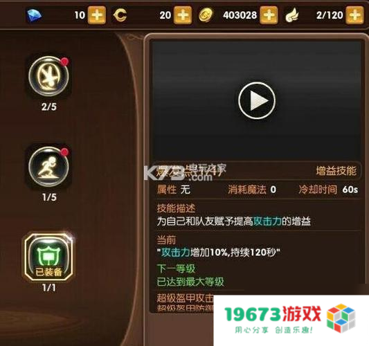 龙之谷工程师加点器 &lt;h3&gt;龙之谷工程师加点器深度解析&lt;/h3&gt;