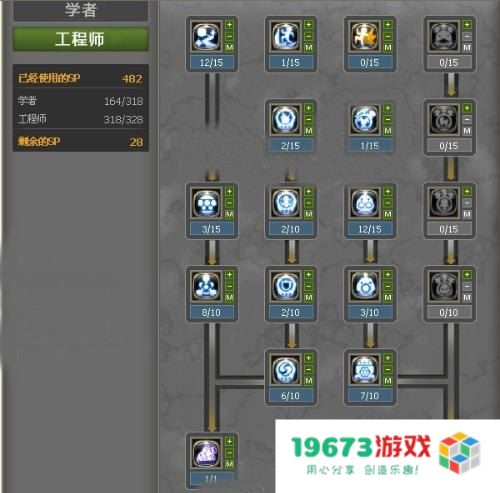 龙之谷工程师加点器 &lt;h3&gt;龙之谷工程师加点器深度解析&lt;/h3&gt;