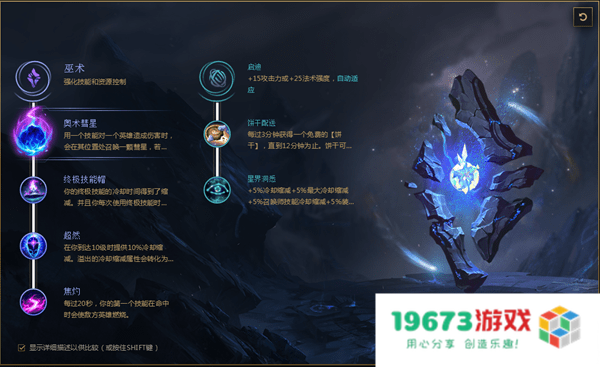 泽拉斯符文 泽拉斯符文搭配深度解析