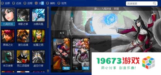 lol新浪百宝箱 LOL新浪百宝箱：解锁游戏新体验