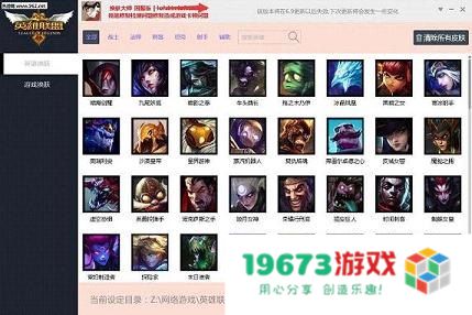 lol新浪百宝箱 LOL新浪百宝箱：解锁游戏新体验