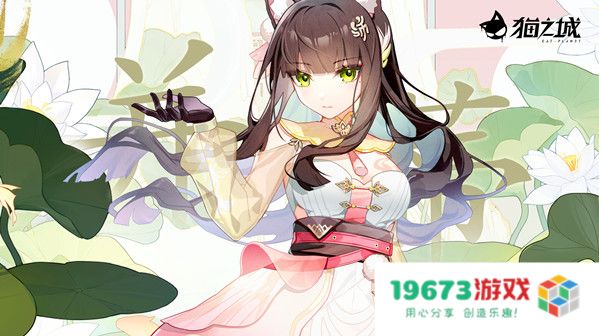 猫之城暴走炮手带什么涂鸦
