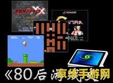 史上最难小游戏1.0版 &lt;h1&gt;史上最难小游戏1.0版挑战极限&lt;/h1&gt;