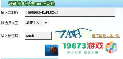 qq幻想世界礼包 QQ幻想世界礼包深度解析