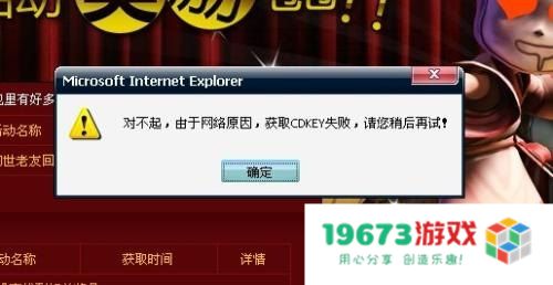 qq幻想世界礼包 QQ幻想世界礼包深度解析