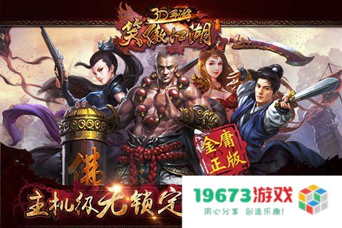 笑傲江湖怎么摆摊 笑傲江湖摆摊系统详解