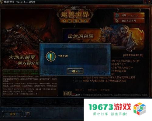 魔兽争霸补丁 魔兽争霸补丁深度解析