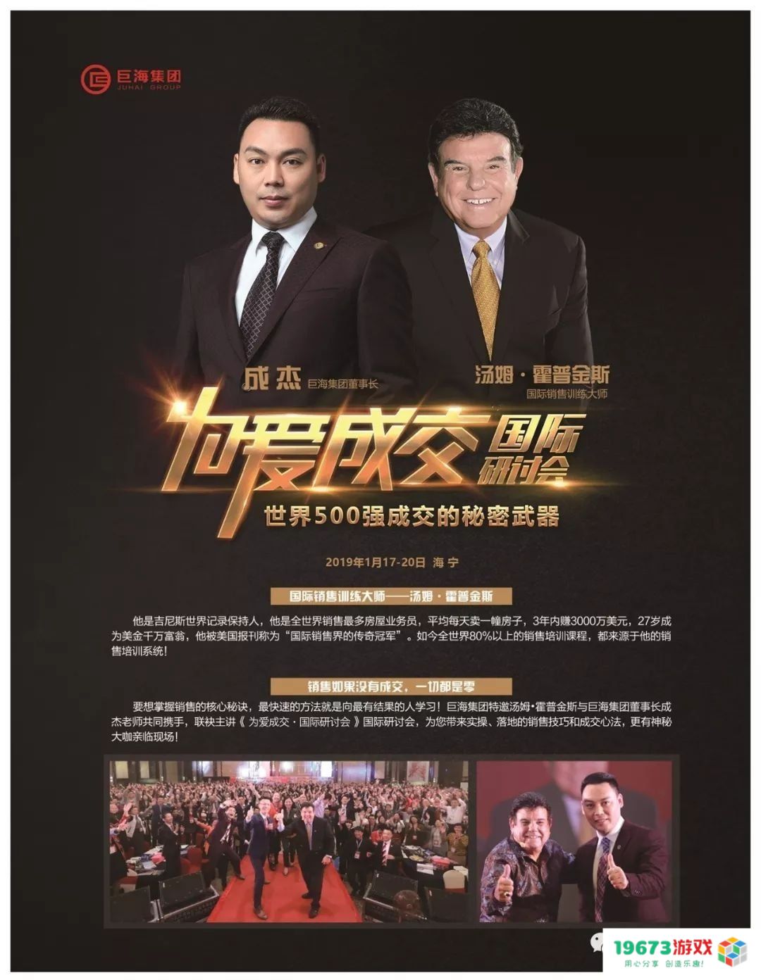 商界传奇 商界传奇：商海沉浮的模拟经营游戏