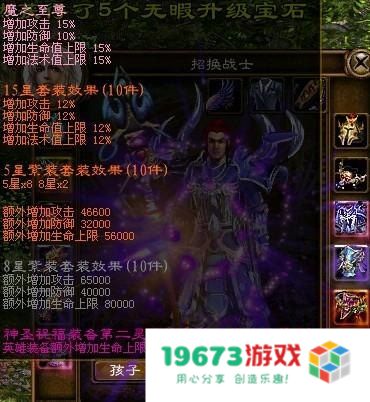 征途刺客完美加点 &lt;h3&gt;征途刺客完美加点策略&lt;/h3&gt;