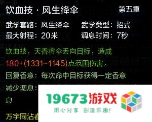 天涯明月刀抢码器 &lt;h1&gt;天涯明月刀抢码器：助力玩家快速获取游戏资格&lt;/h1&gt;