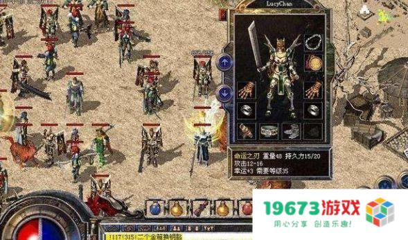 复古传奇1.70 复古传奇1.70：重温经典，探索无尽冒险