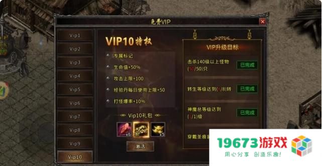 复古传奇1.70 复古传奇1.70：重温经典，探索无尽冒险