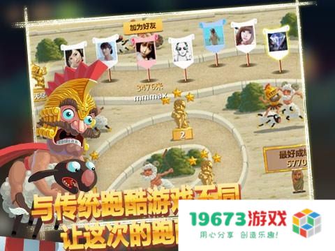 羊了个羊有几关 羊了个羊有几关？深度解析游戏关卡与挑战