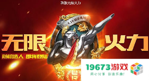 lol无限火力在哪里 lol无限火力在哪里